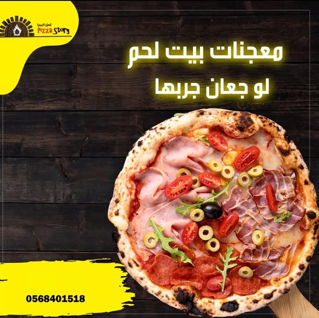 شعار المطعم